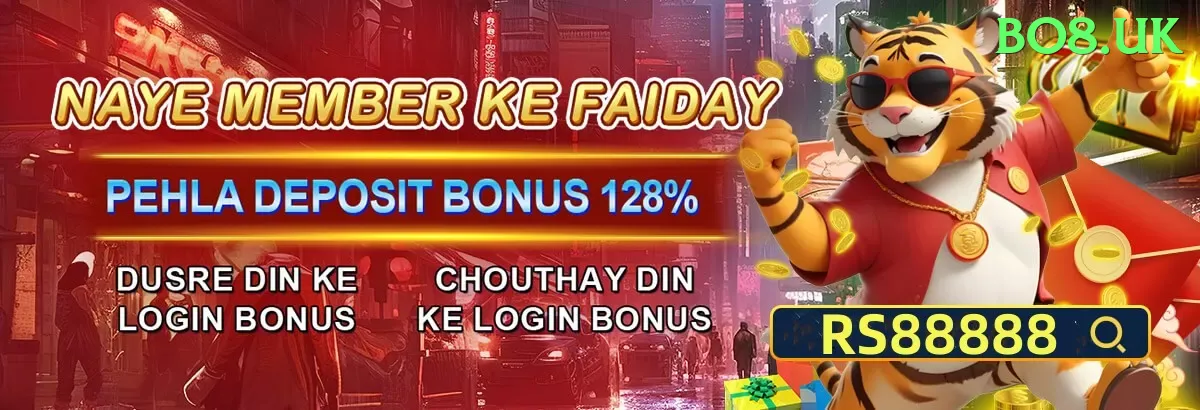 hello game app for Pakistan players - 3