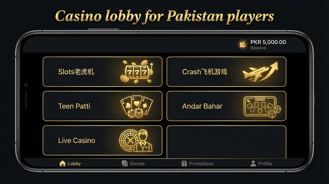 Lobby view of hello for Pakistan users - 4